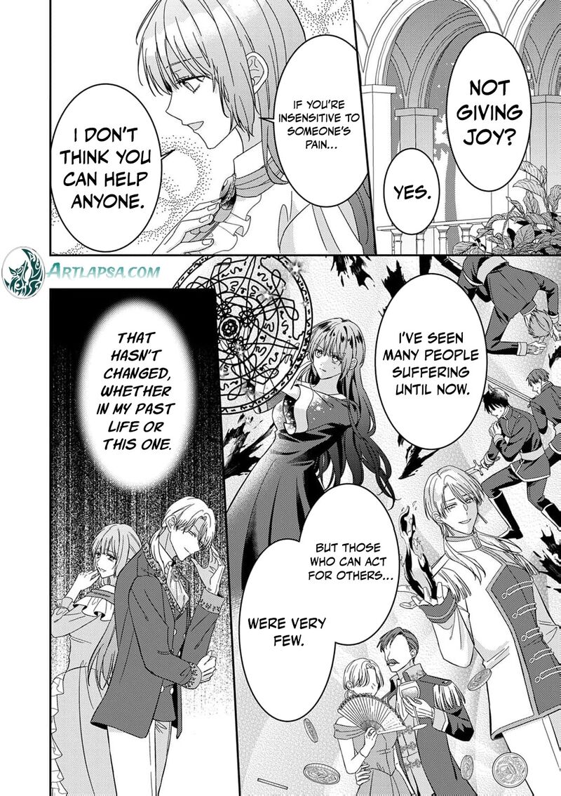 Konse Wa Hitori De Ikiyou To Omoimasu Sono Hazu Ga 16 11