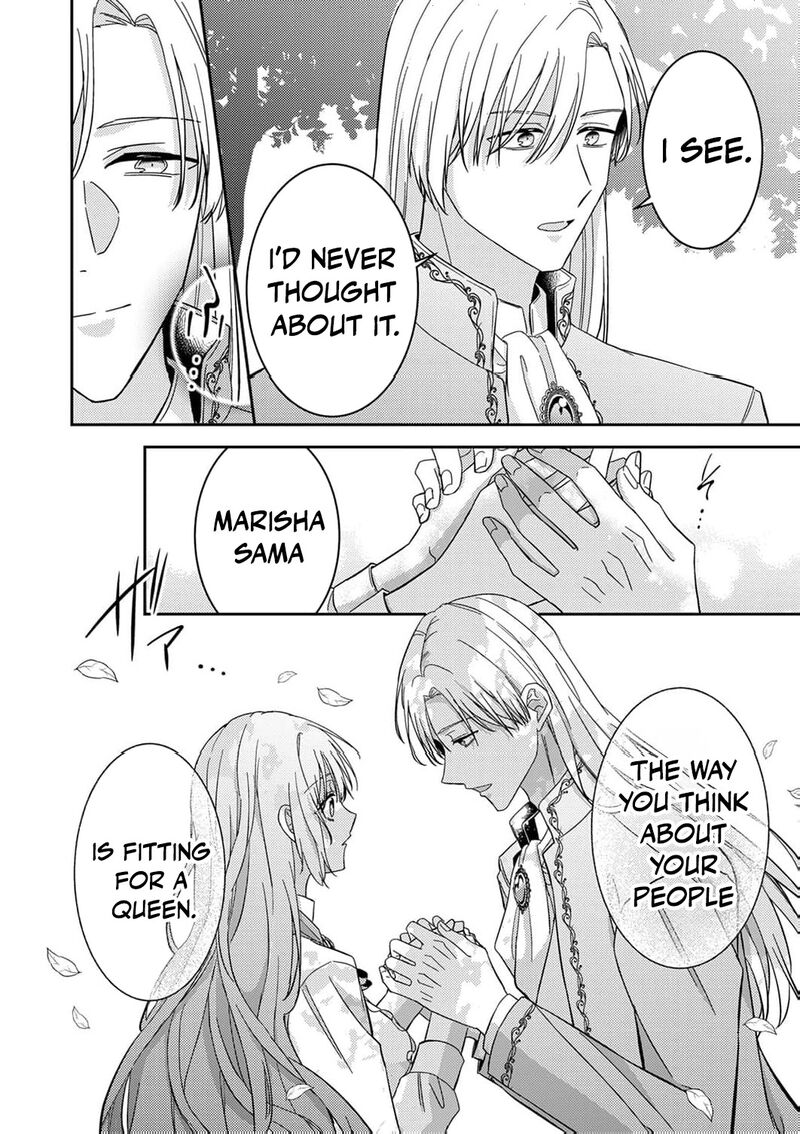 Konse Wa Hitori De Ikiyou To Omoimasu Sono Hazu Ga 16 13