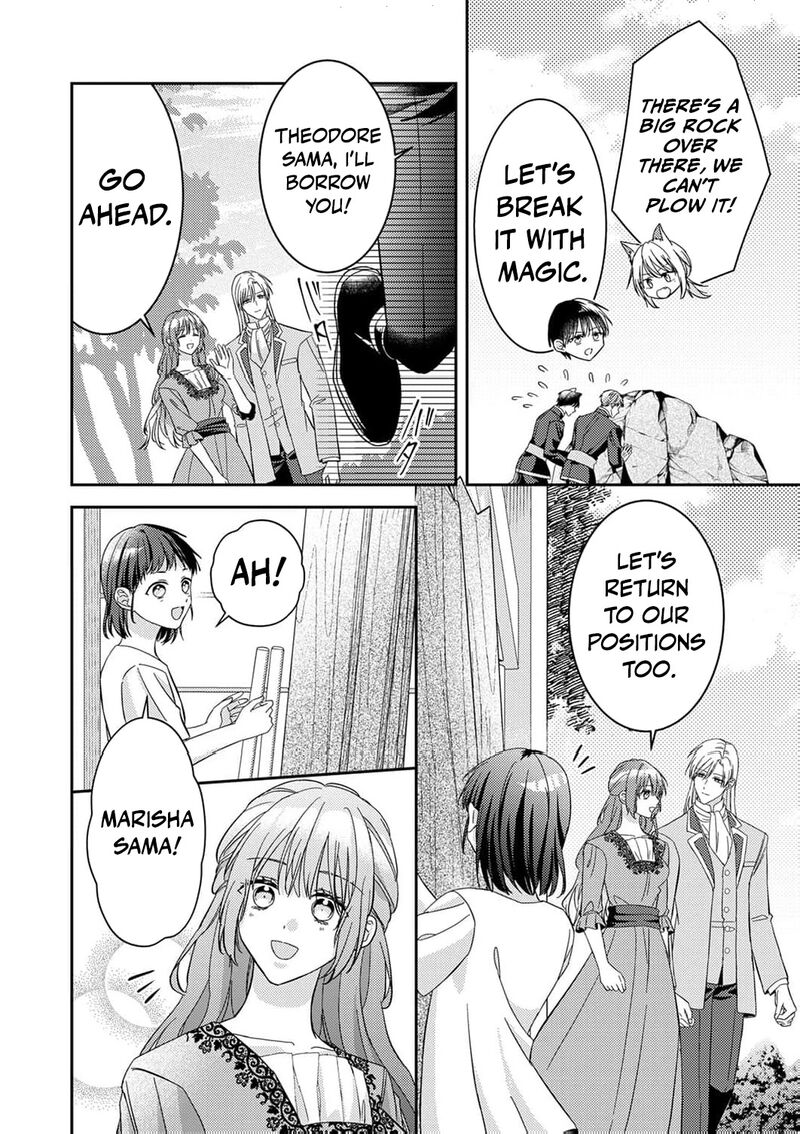 Konse Wa Hitori De Ikiyou To Omoimasu Sono Hazu Ga 16 23