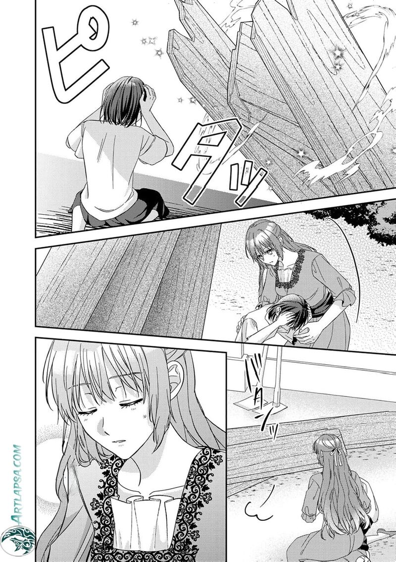 Konse Wa Hitori De Ikiyou To Omoimasu Sono Hazu Ga 16 27