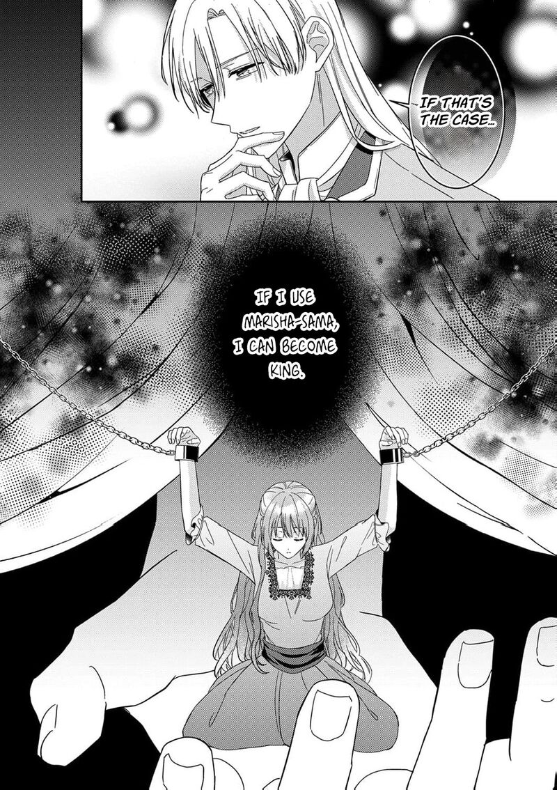 Konse Wa Hitori De Ikiyou To Omoimasu Sono Hazu Ga 16 33