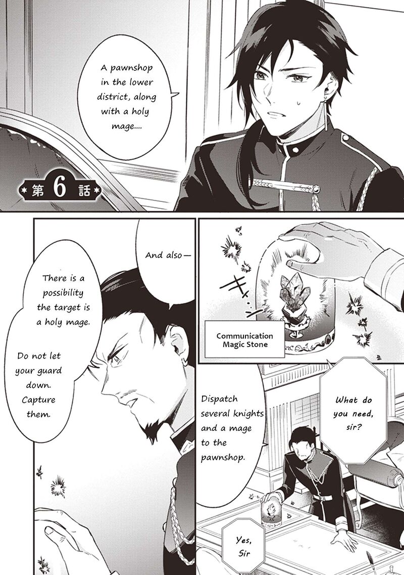 Konyaku Haki No Akui Wa Shoukan Kara Okaeshi Shimasu 6 8