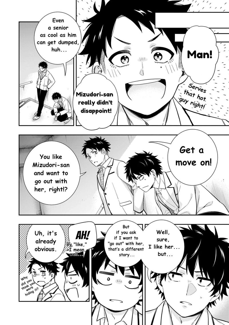 Koori No Hime Wa ChIIsana Hidamari De Tokasaretai 28 8