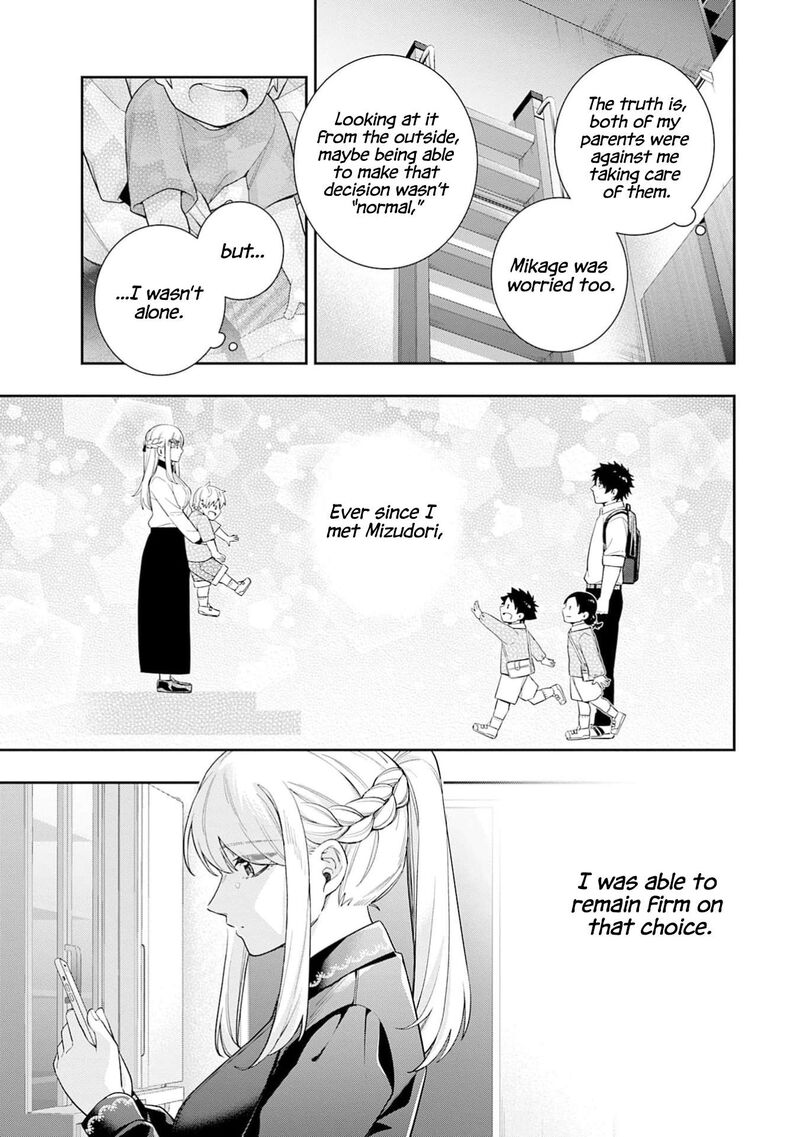 Koori No Hime Wa ChIIsana Hidamari De Tokasaretai 32 14