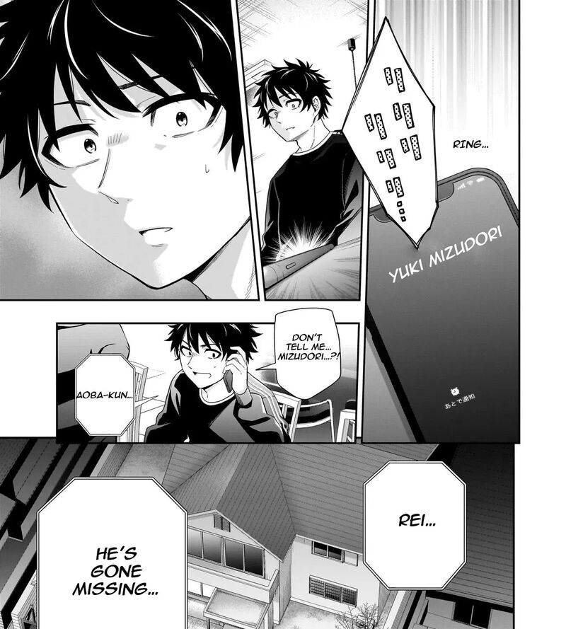 Koori No Hime Wa ChIIsana Hidamari De Tokasaretai 33 25