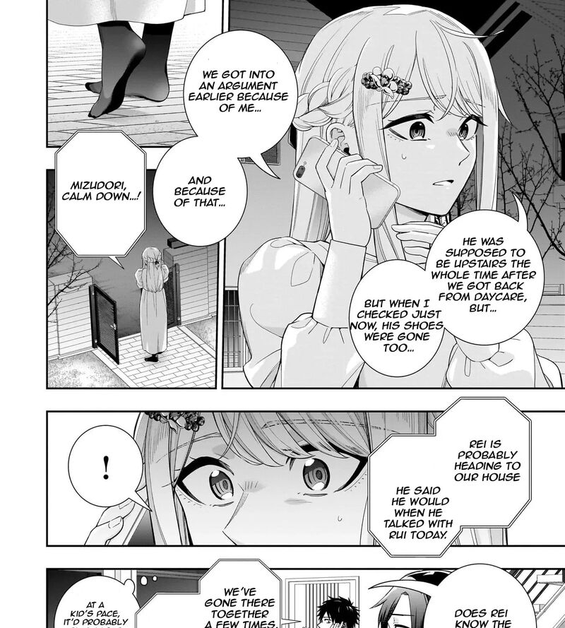 Koori No Hime Wa ChIIsana Hidamari De Tokasaretai 33 27