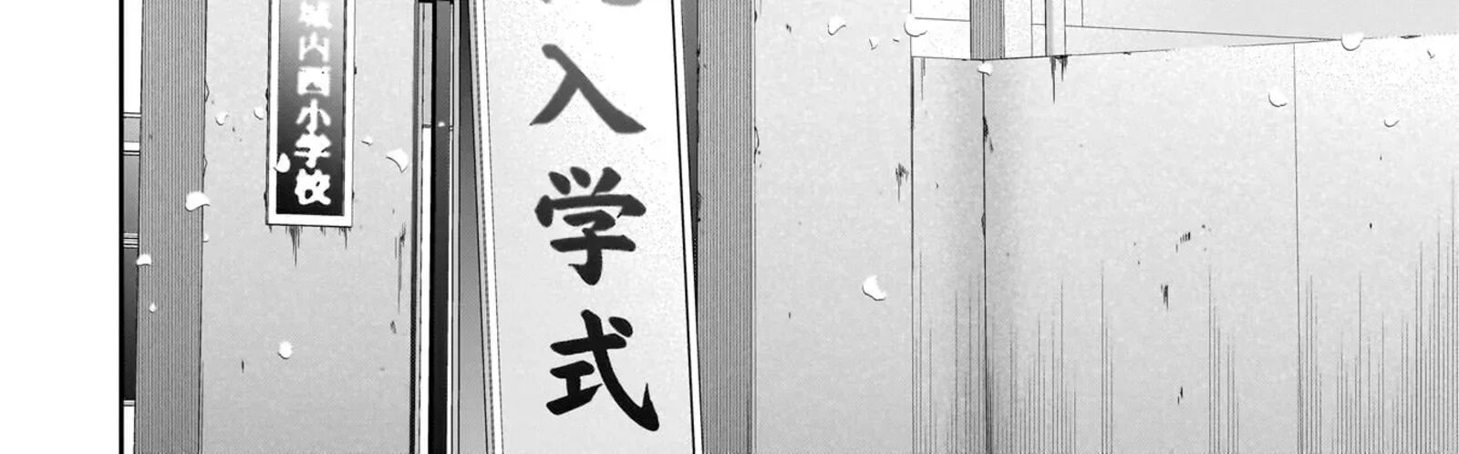 Koori No Hime Wa ChIIsana Hidamari De Tokasaretai 36 44