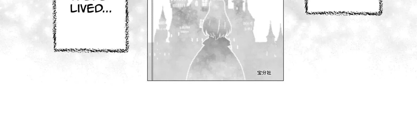 Koori No Hime Wa ChIIsana Hidamari De Tokasaretai 37 32