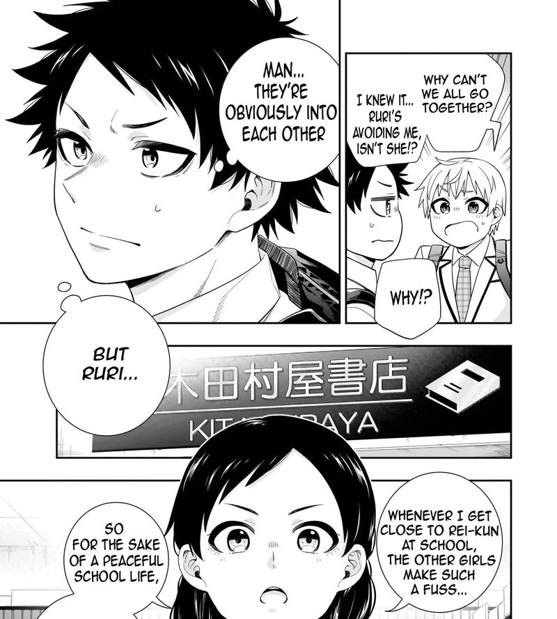 Koori No Hime Wa ChIIsana Hidamari De Tokasaretai 38 25