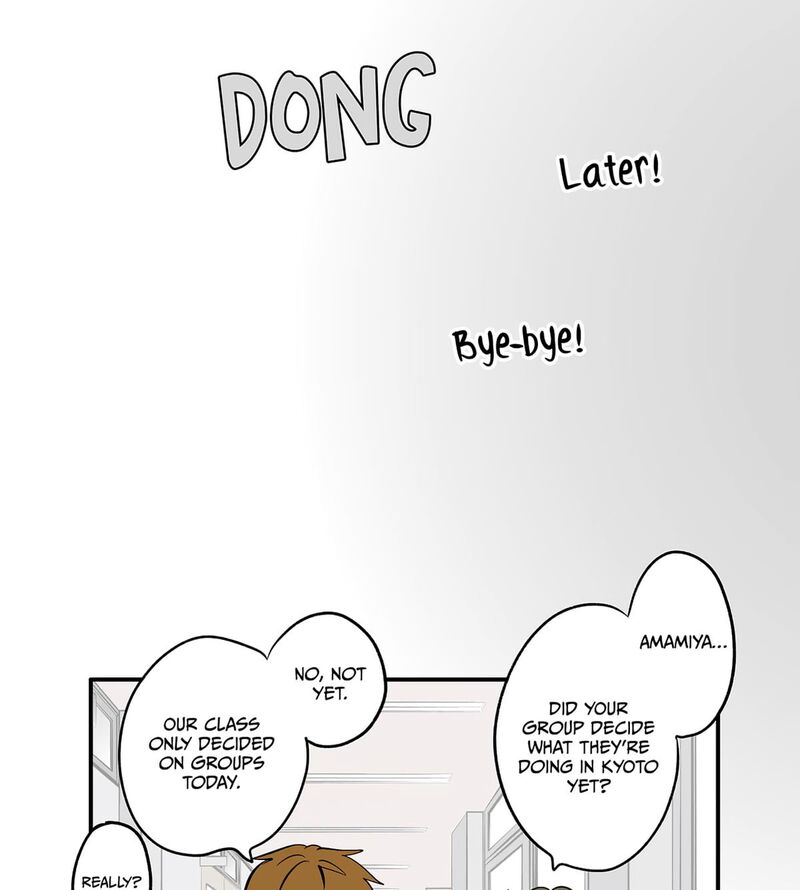 Koori No Jouheki 102 37