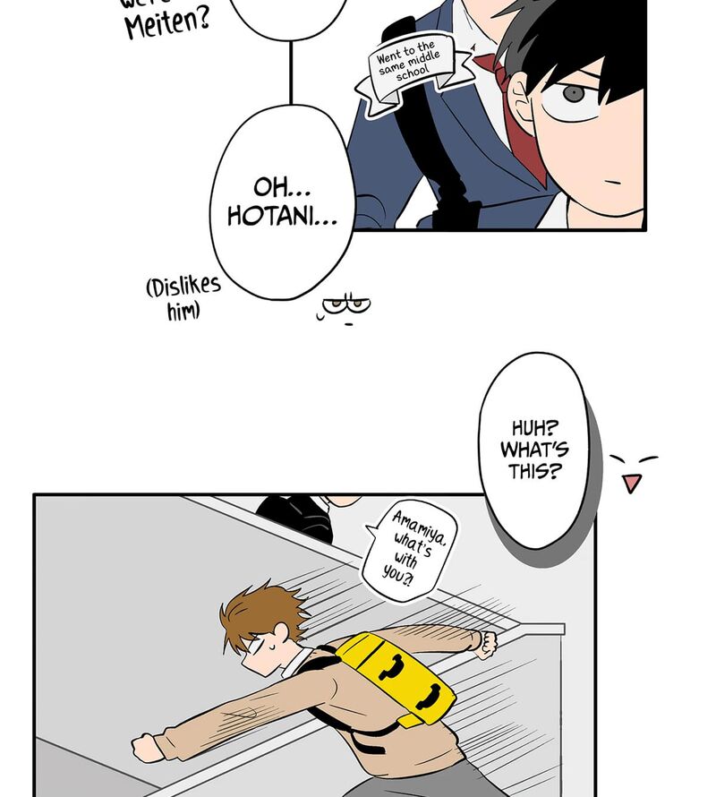 Koori No Jouheki 102 46