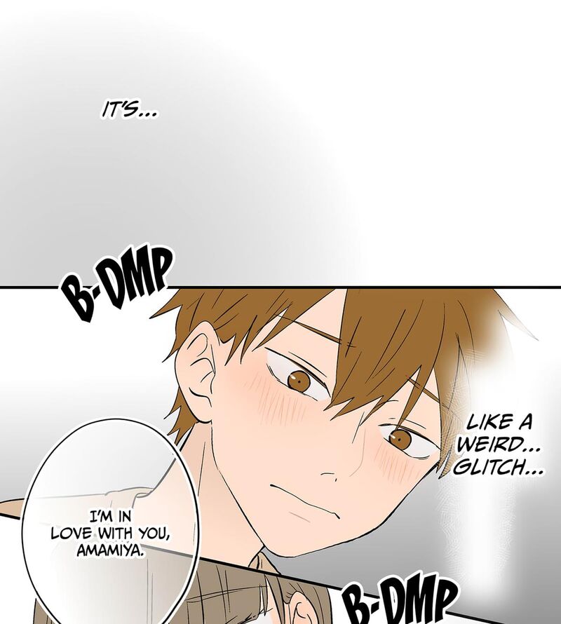 Koori No Jouheki 104 19