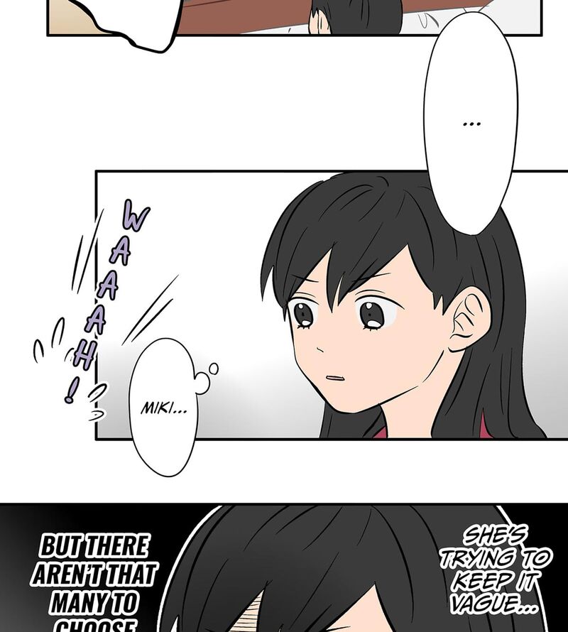 Koori No Jouheki 104 33