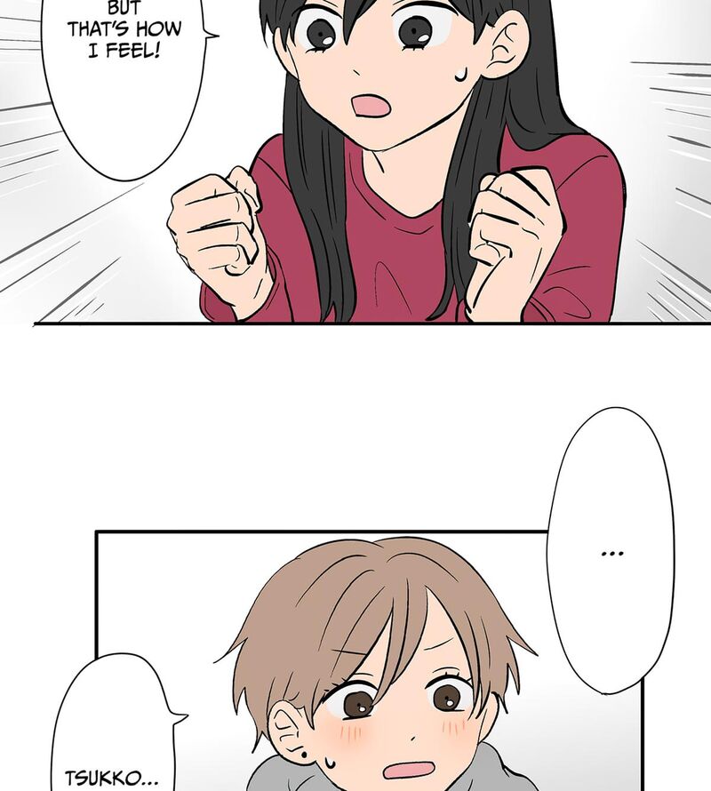 Koori No Jouheki 104 44