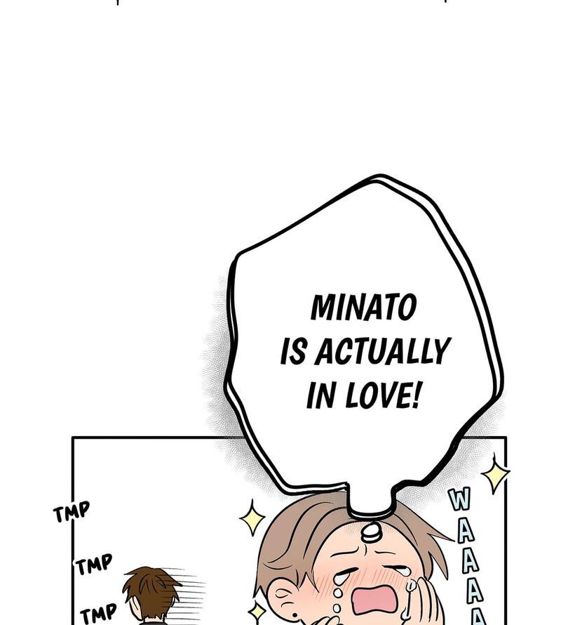 Koori No Jouheki 105 75