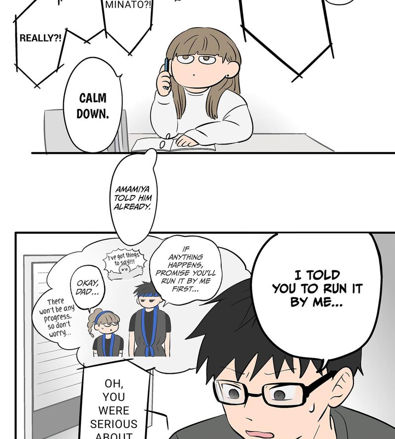 Koori No Jouheki 106 38