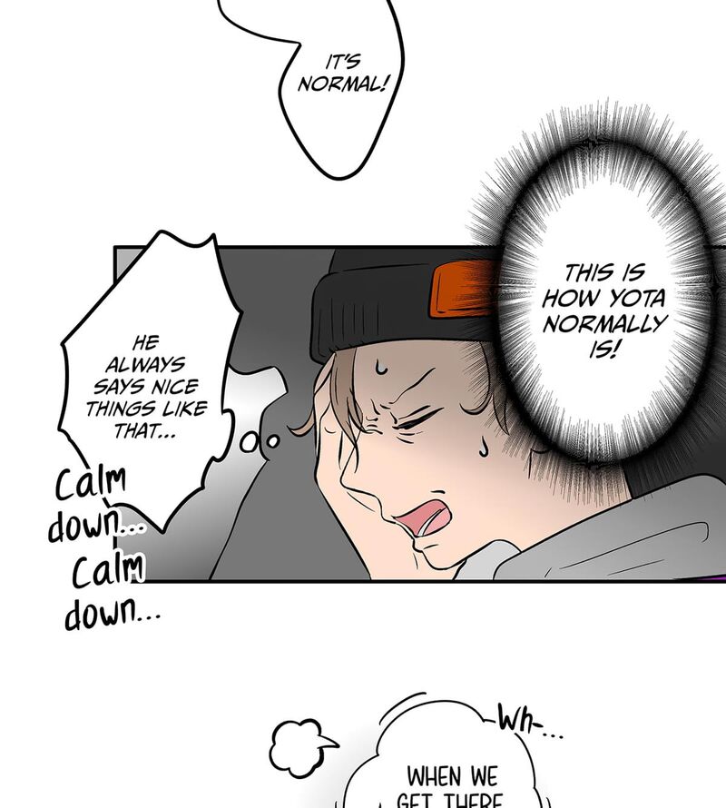 Koori No Jouheki 107 33