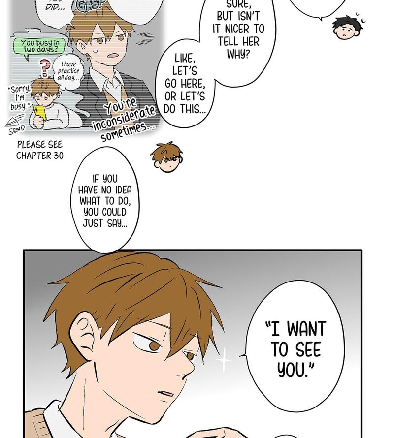 Koori No Jouheki 110 19
