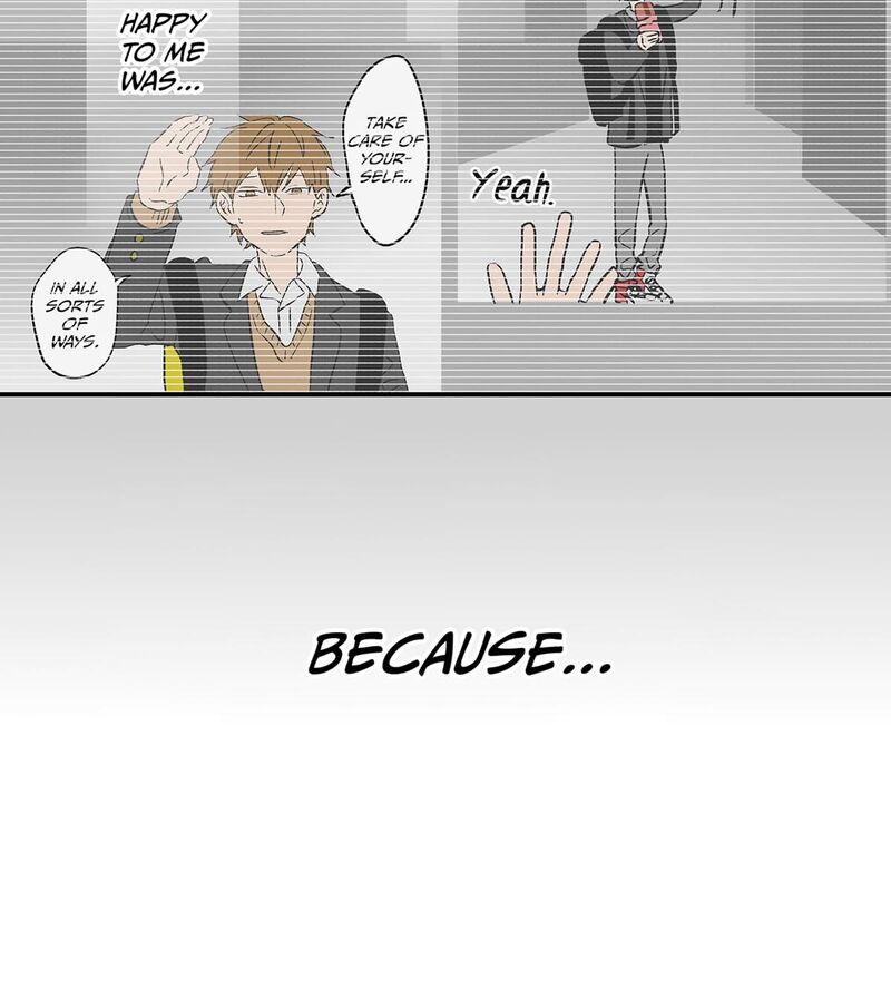 Koori No Jouheki 110 3