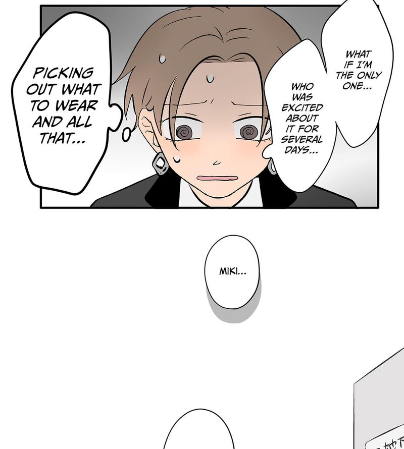Koori No Jouheki 110 44