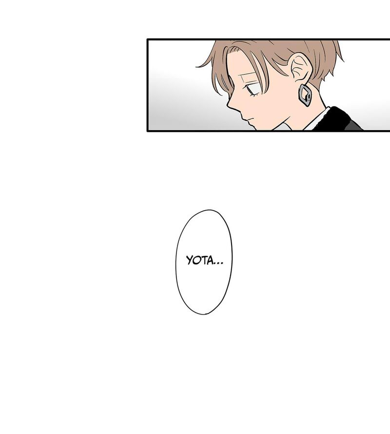 Koori No Jouheki 110 73