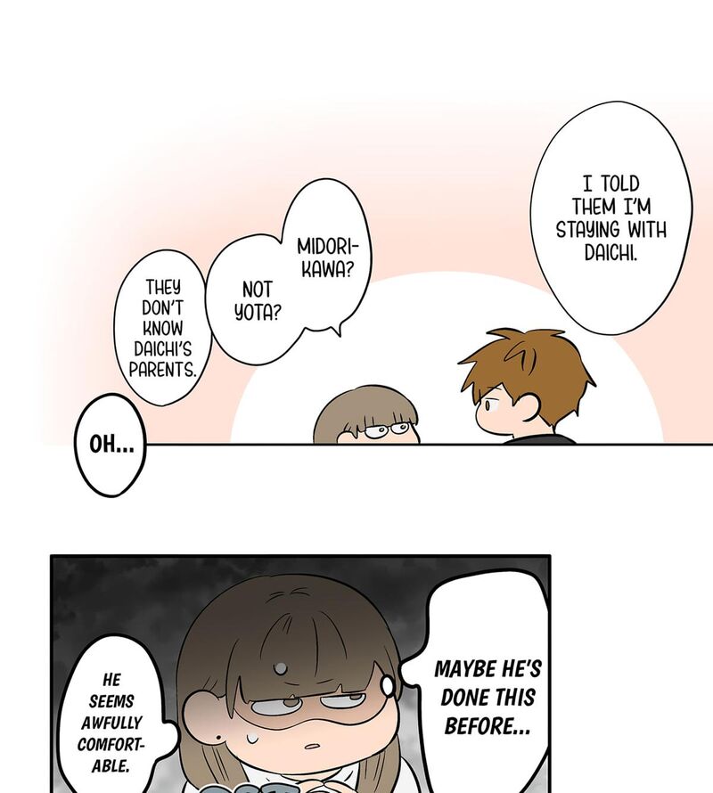 Koori No Jouheki 113 17