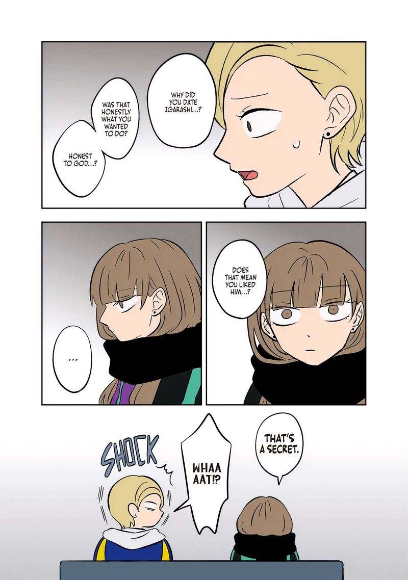 Koori No Jouheki 47 11