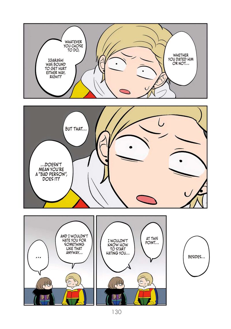 Koori No Jouheki 47 16