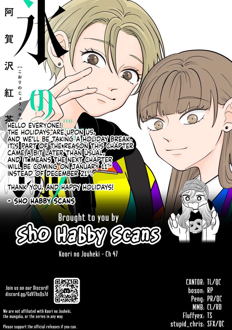 Koori No Jouheki 47 26