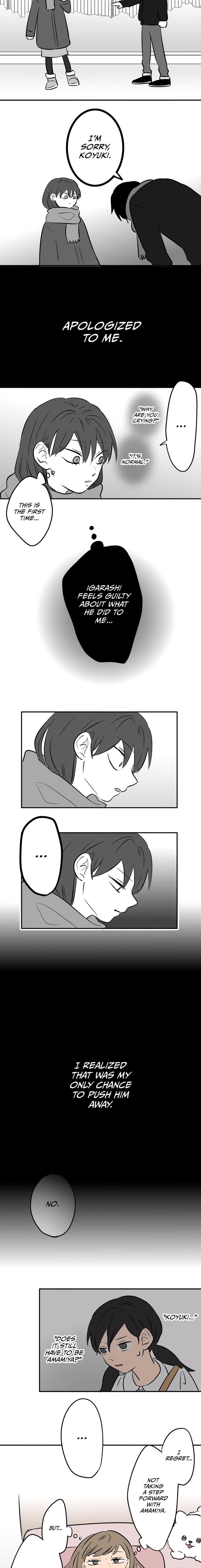 Koori No Jouheki 86 11