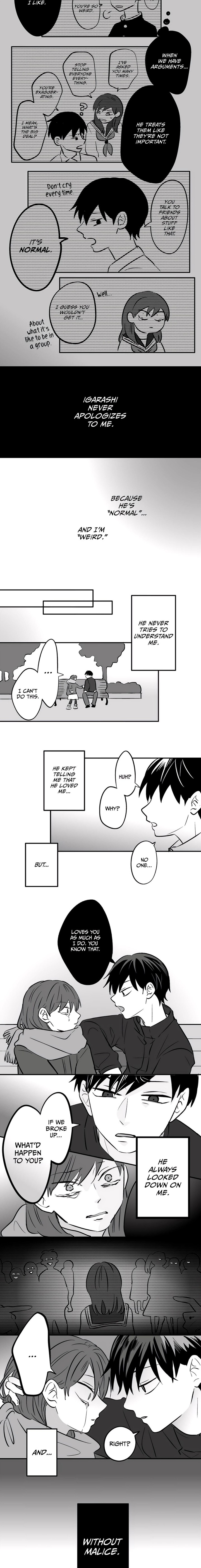 Koori No Jouheki 86 9