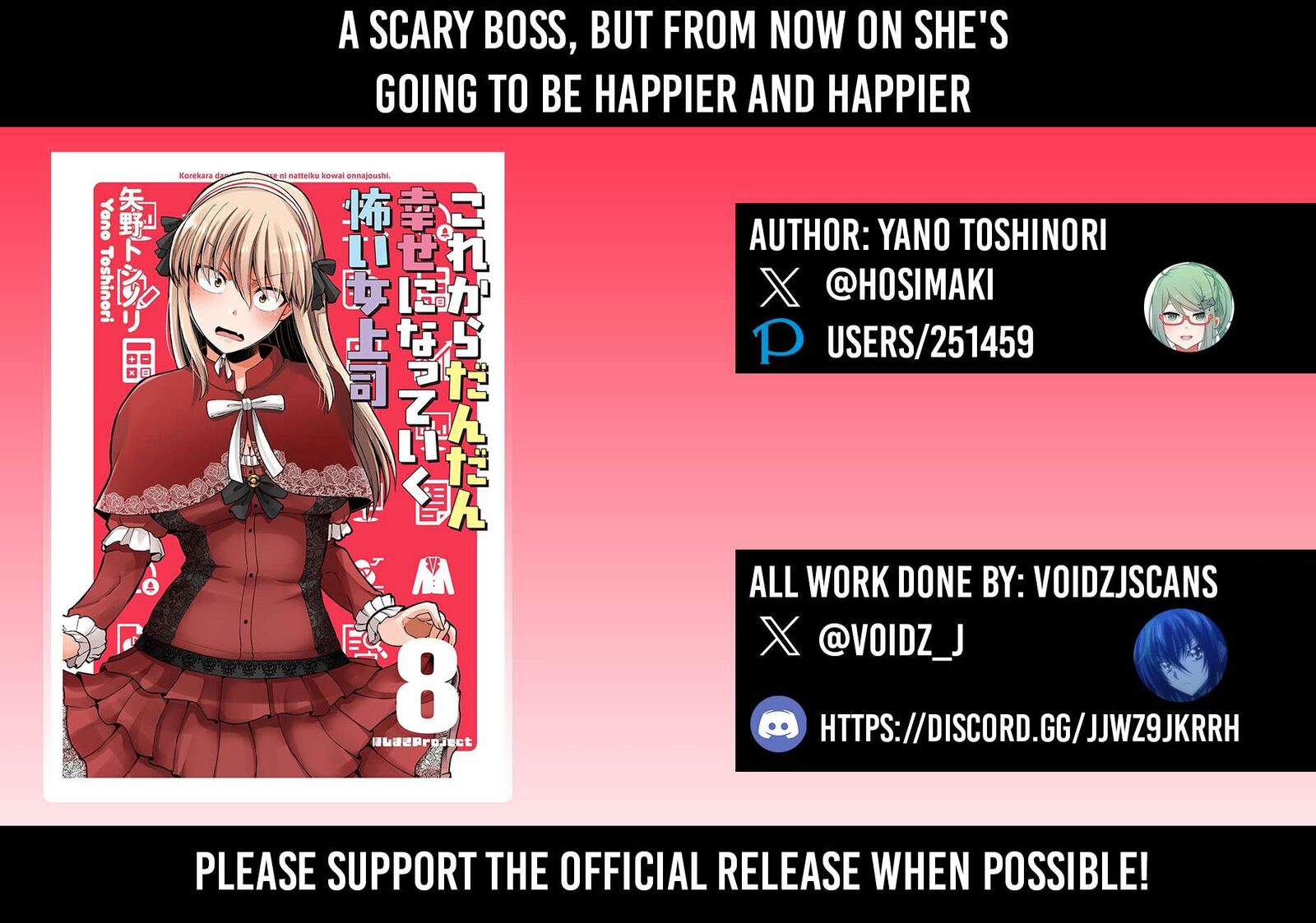 Kore Kara Dandan Shiawase Ni Natte Iku Kowai Onna Joushi 140 1