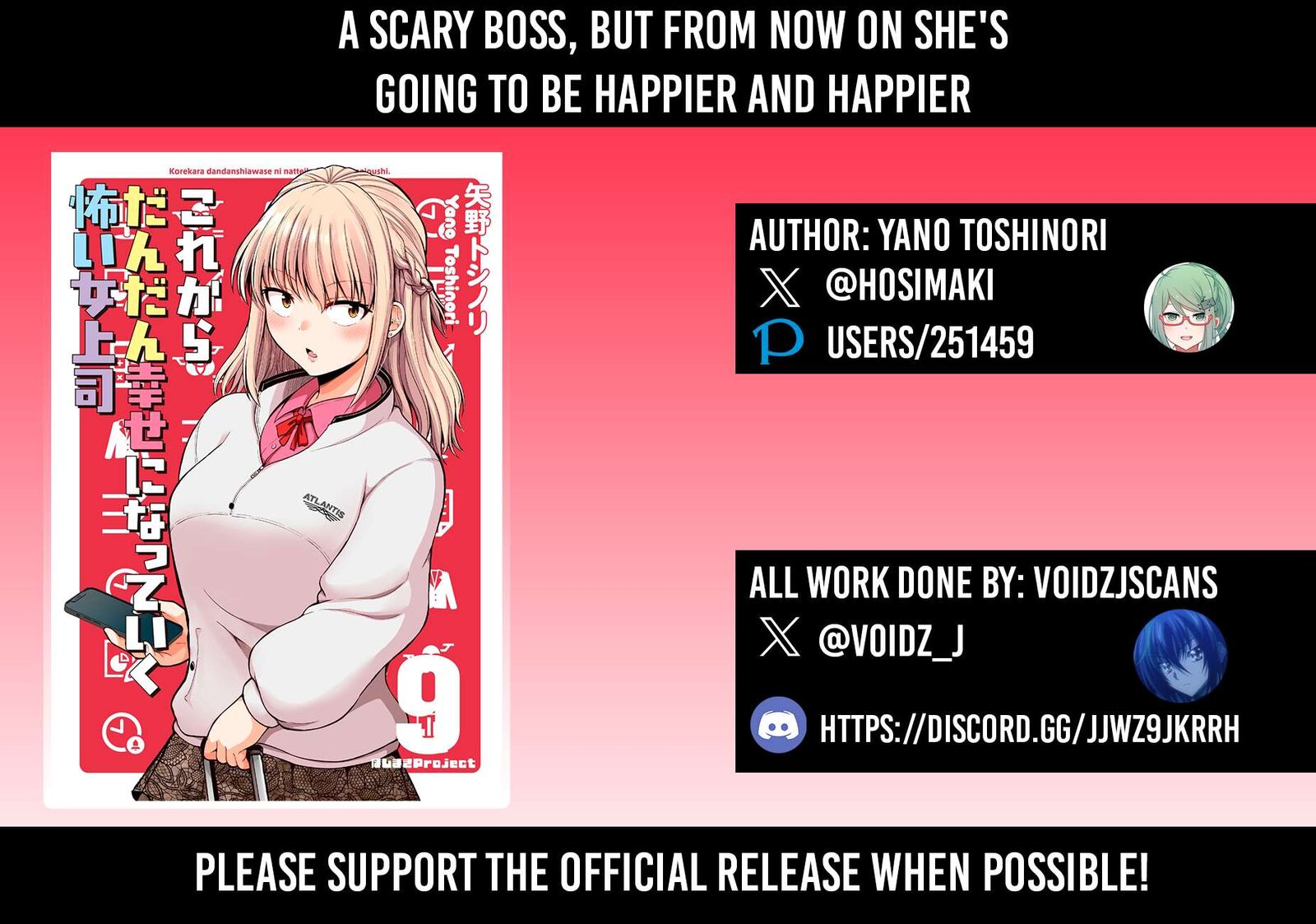 Kore Kara Dandan Shiawase Ni Natte Iku Kowai Onna Joushi 144 1
