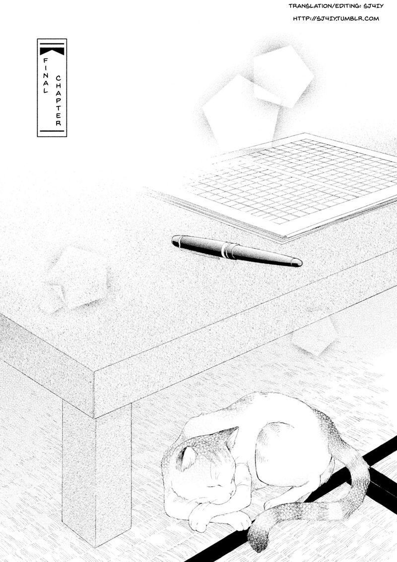 Kore Wa Koi No Hanashi 42 1