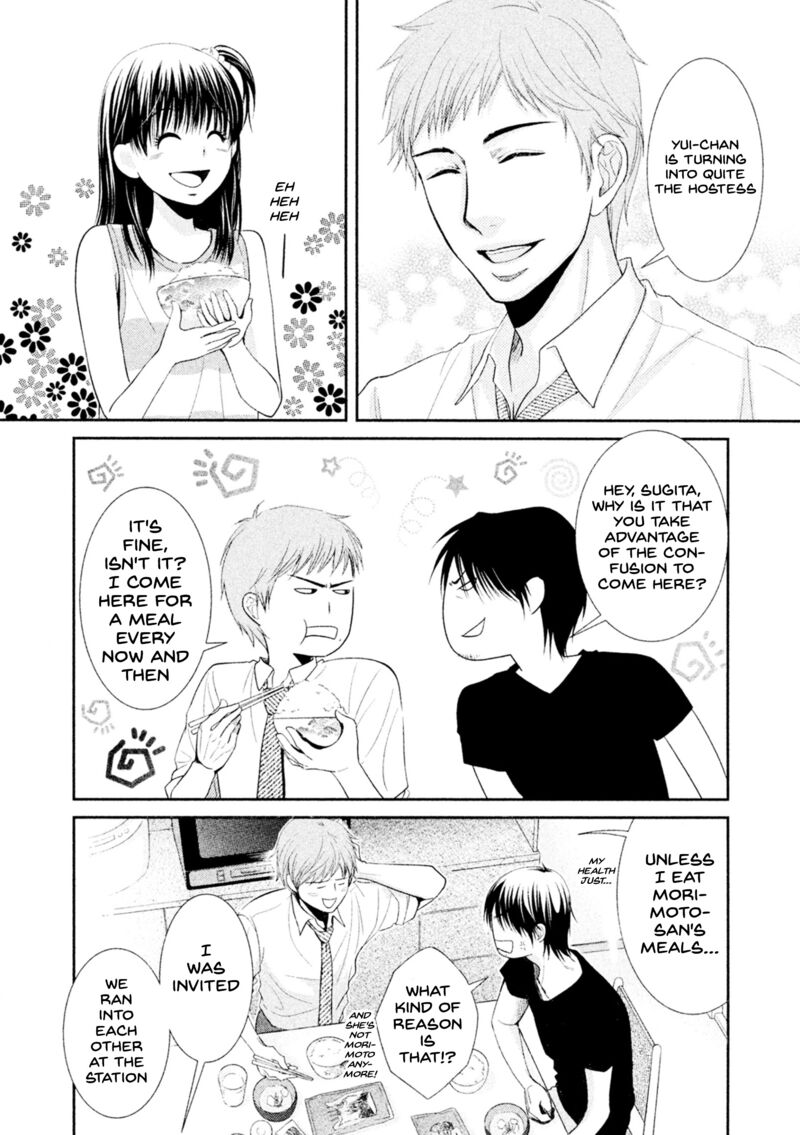 Kore Wa Koi No Hanashi 42 15