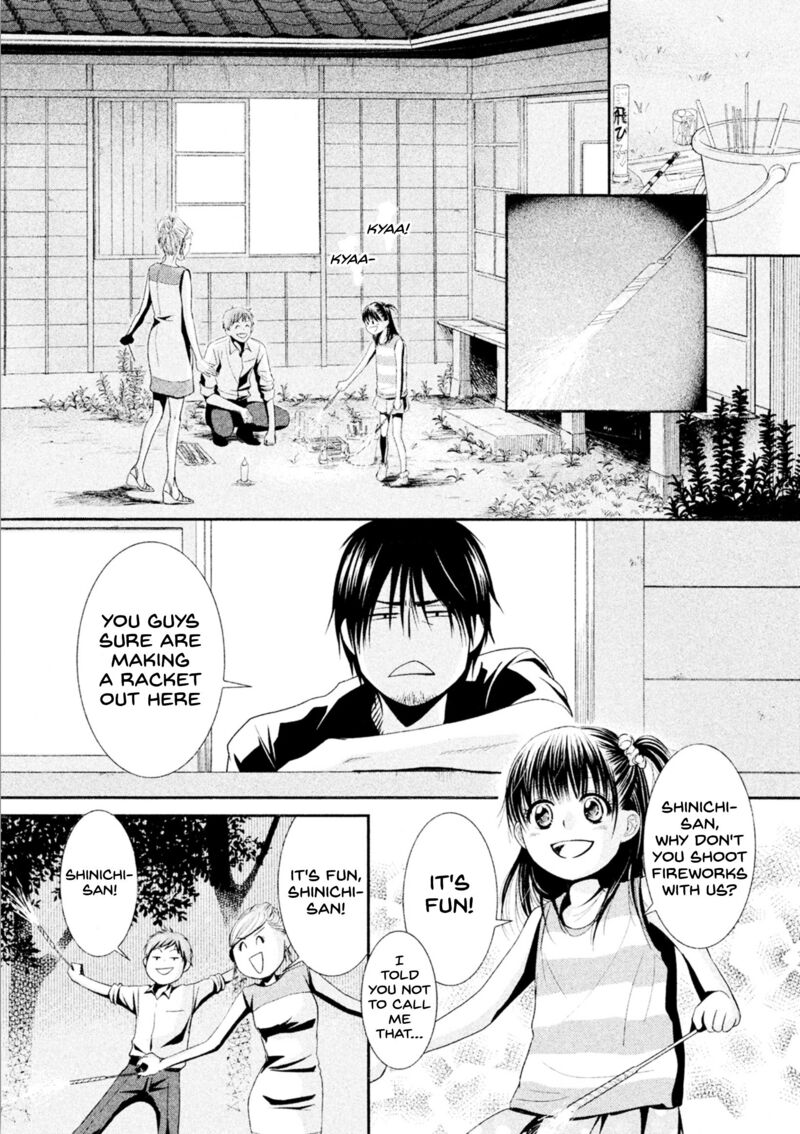 Kore Wa Koi No Hanashi 42 22