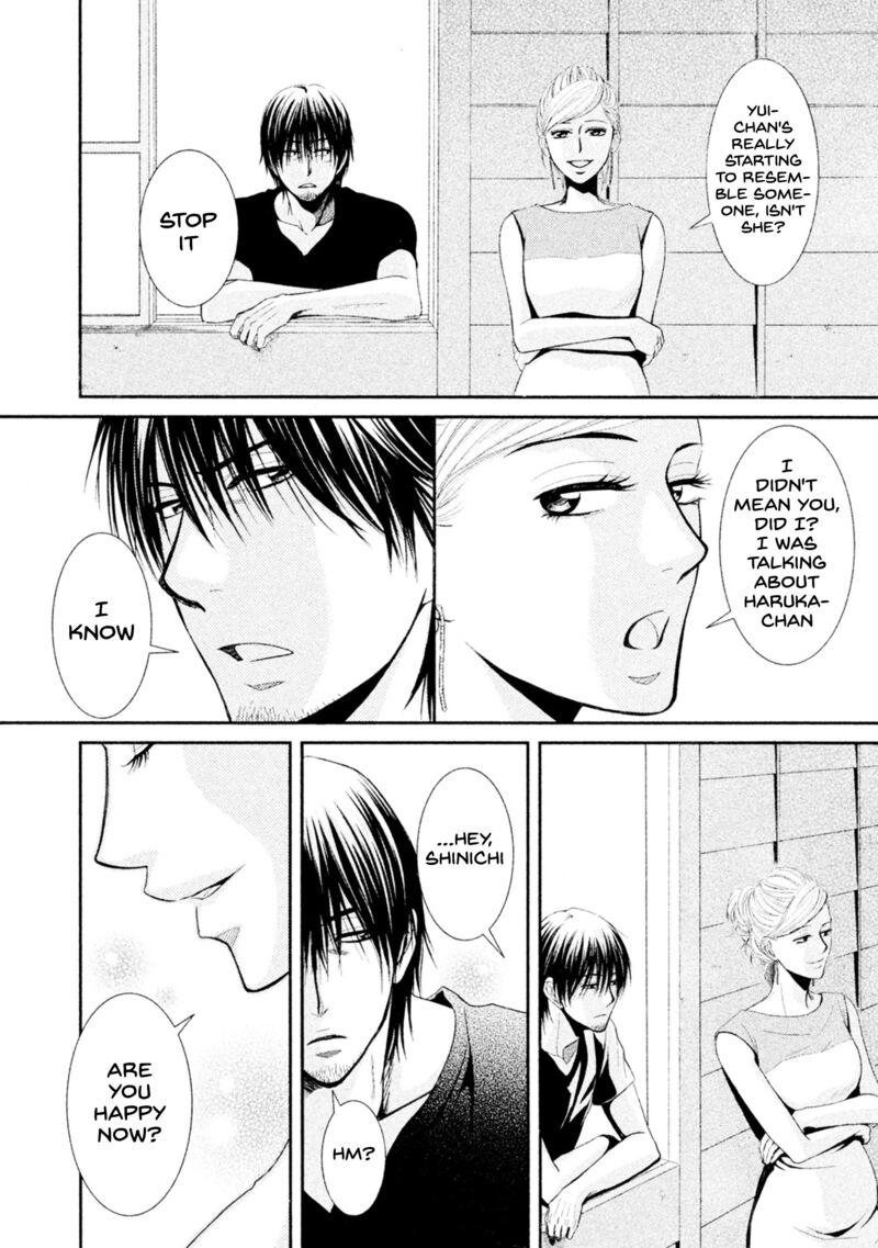 Kore Wa Koi No Hanashi 42 25