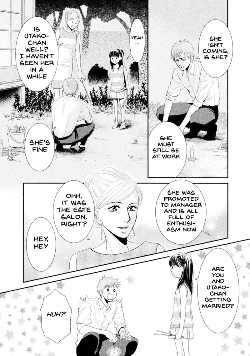 Kore Wa Koi No Hanashi 42 32