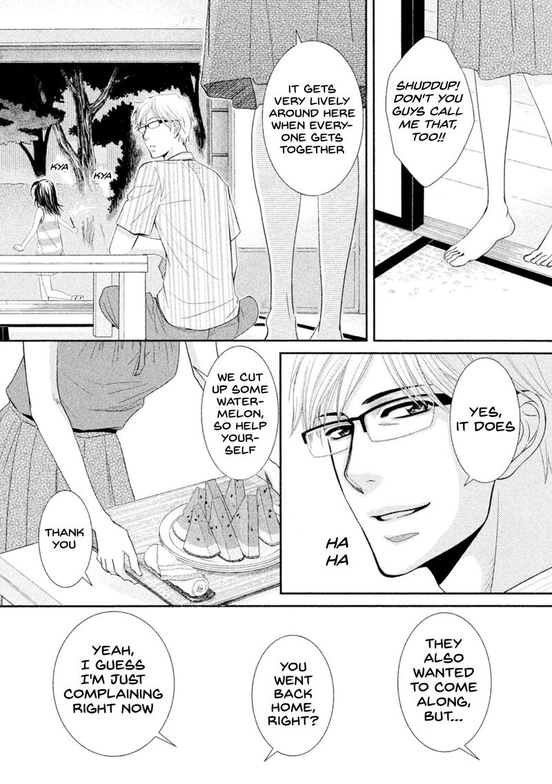 Kore Wa Koi No Hanashi 42a 23