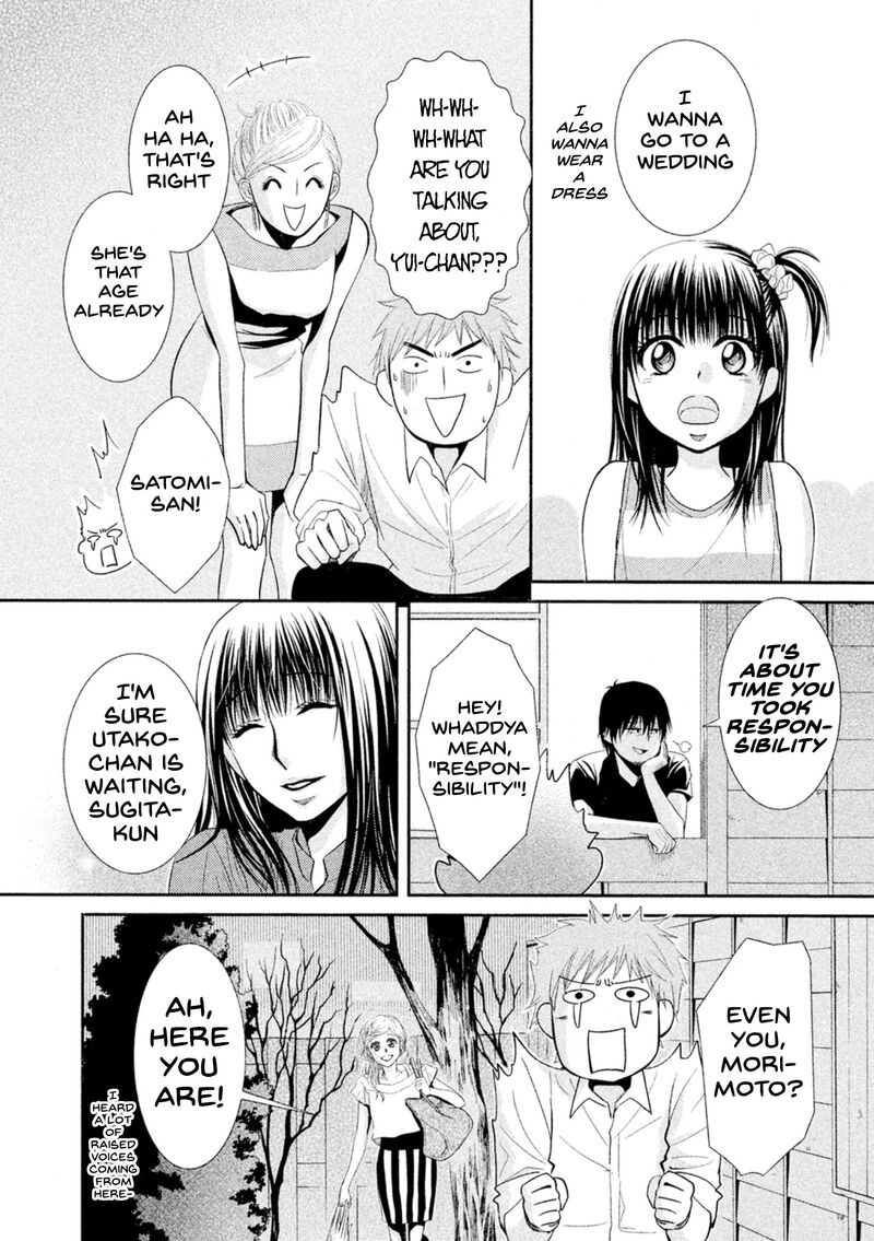 Kore Wa Koi No Hanashi 42a 33