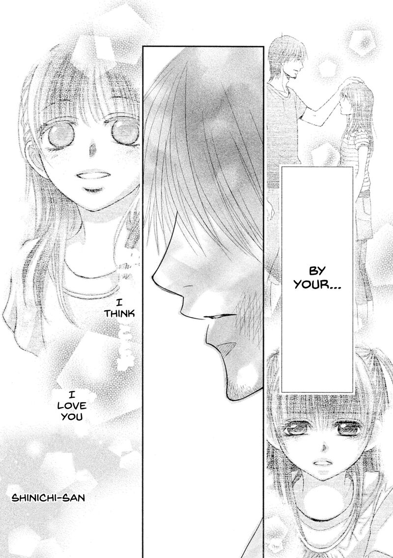 Kore Wa Koi No Hanashi 42a 7