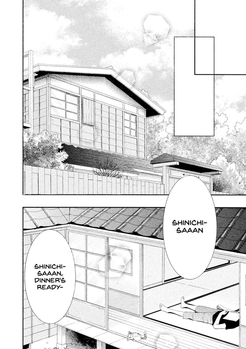 Kore Wa Koi No Hanashi 42a 9
