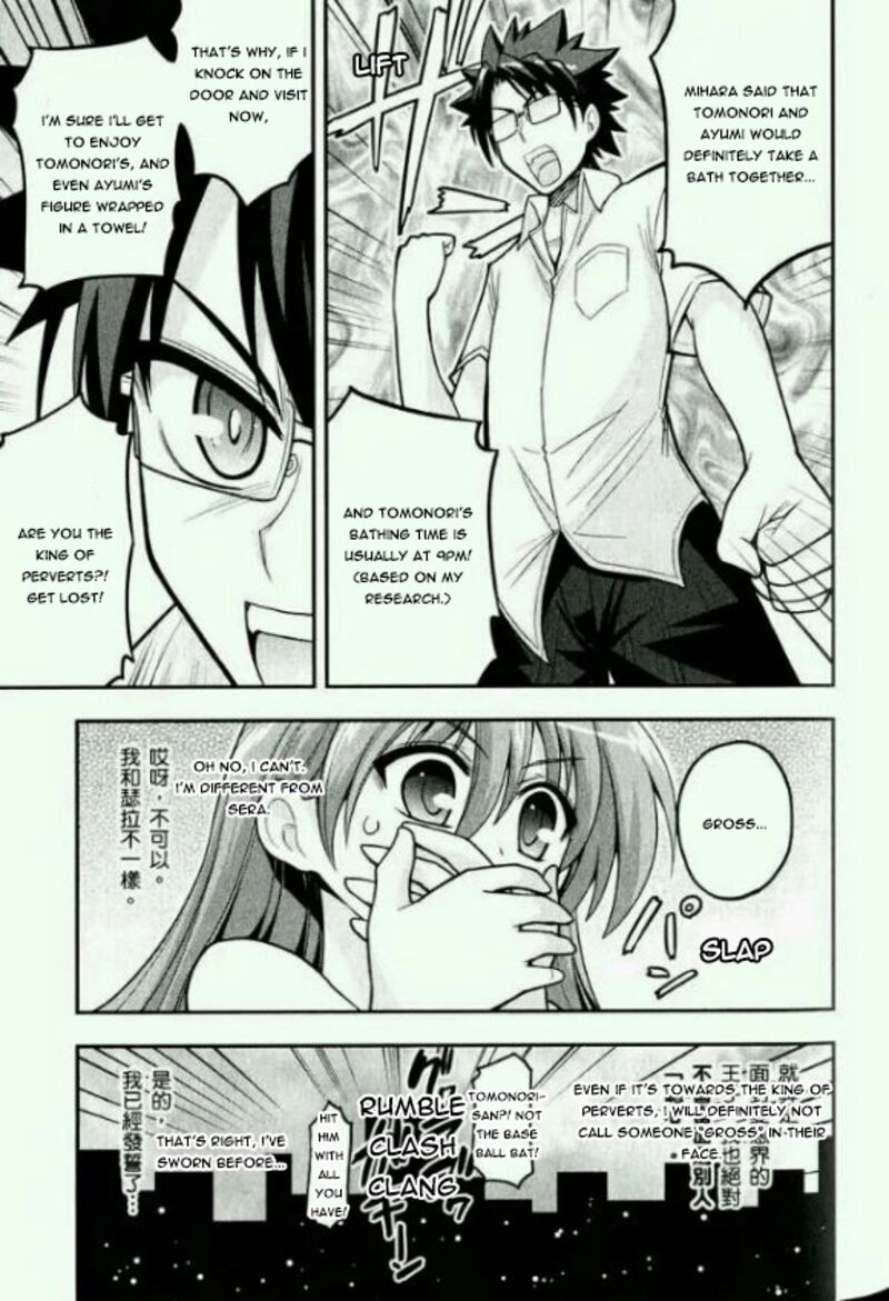 Kore Wa Zombie Desu Ka 15e 26