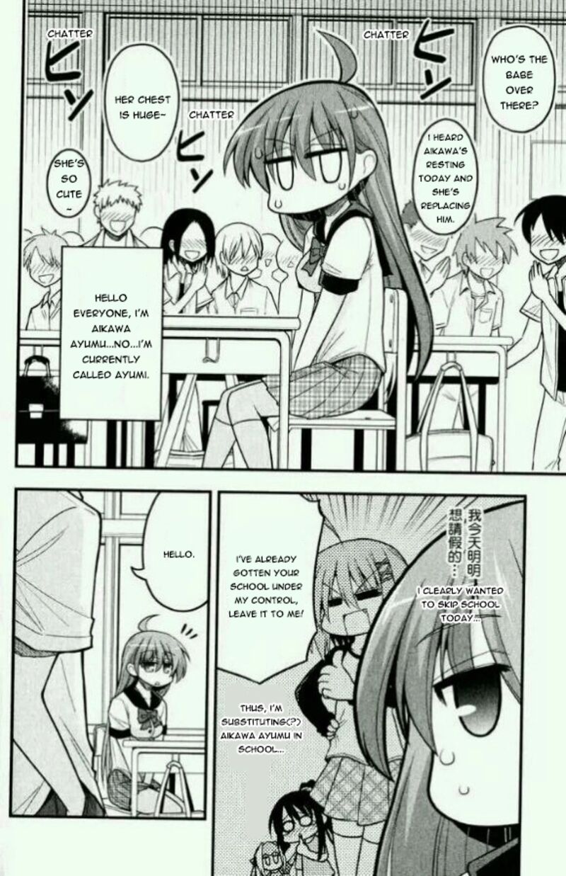 Kore Wa Zombie Desu Ka 15e 7