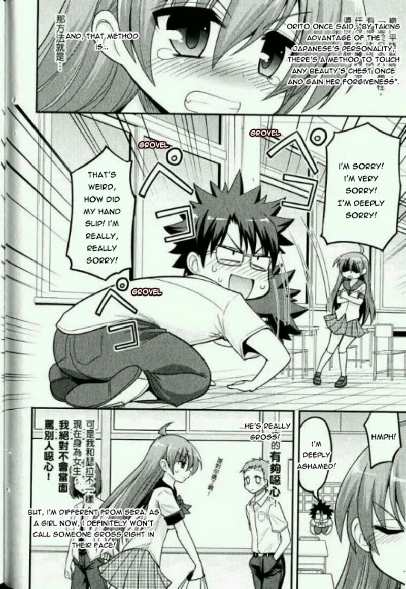 Kore Wa Zombie Desu Ka 15e 9
