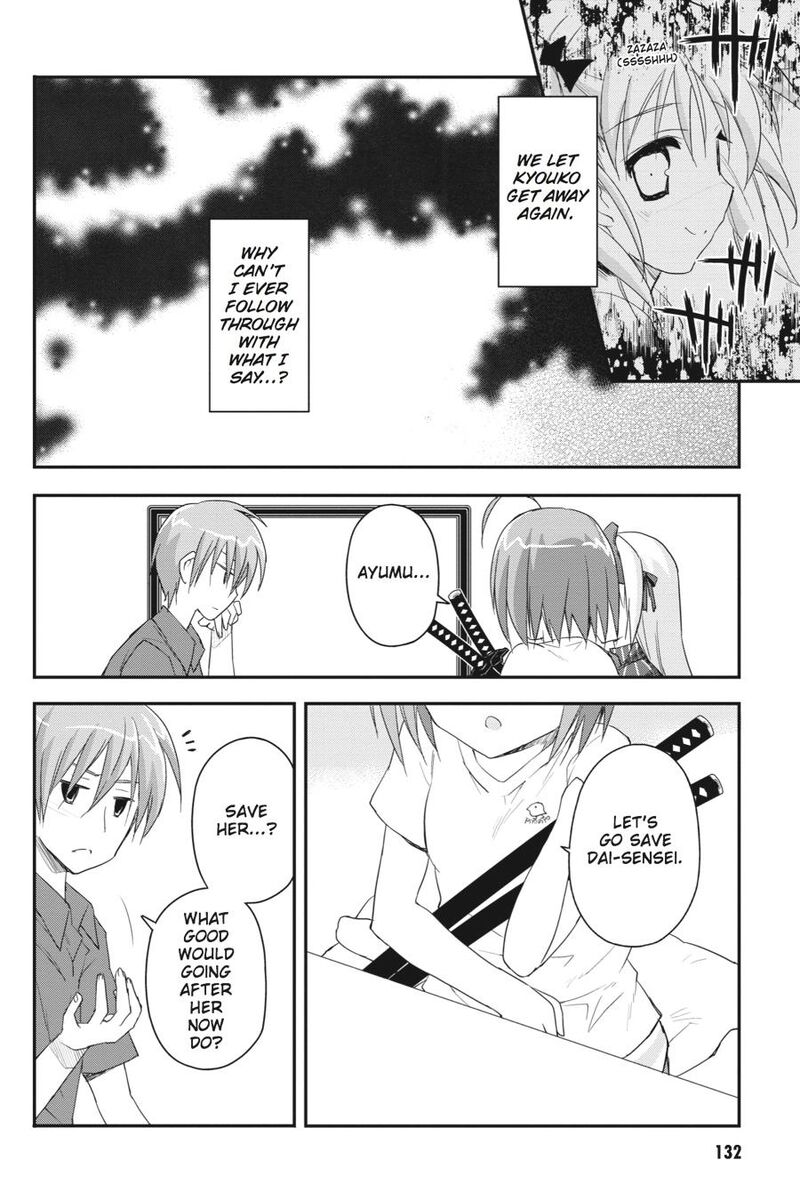 Kore Wa Zombie Desu Ka 16 2