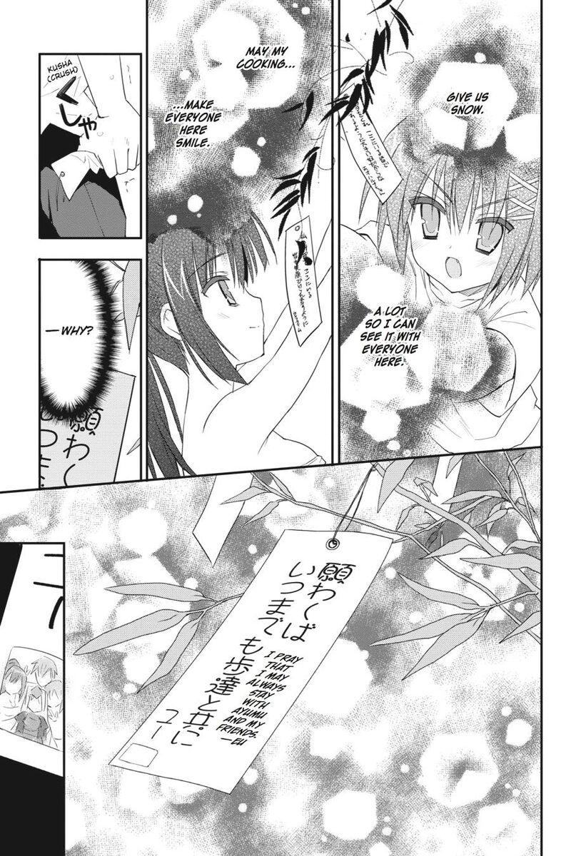 Kore Wa Zombie Desu Ka 16 21