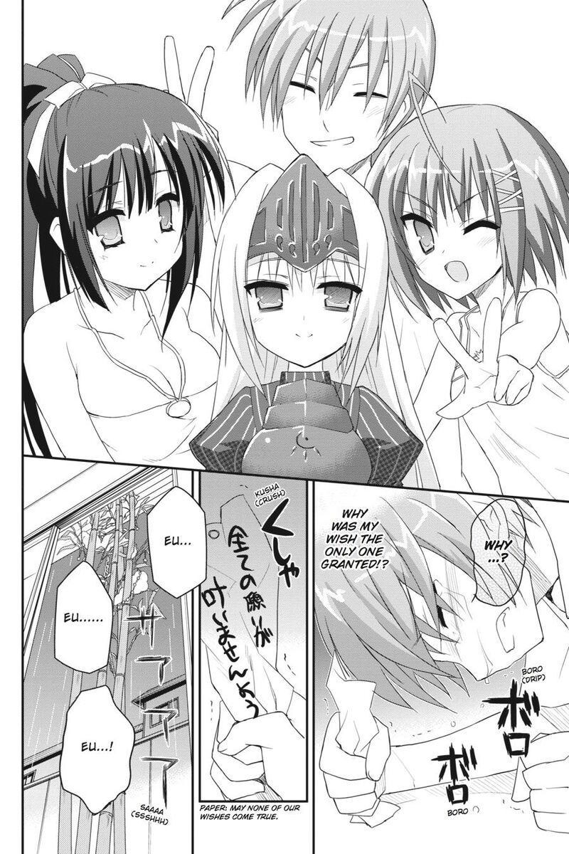 Kore Wa Zombie Desu Ka 16 22