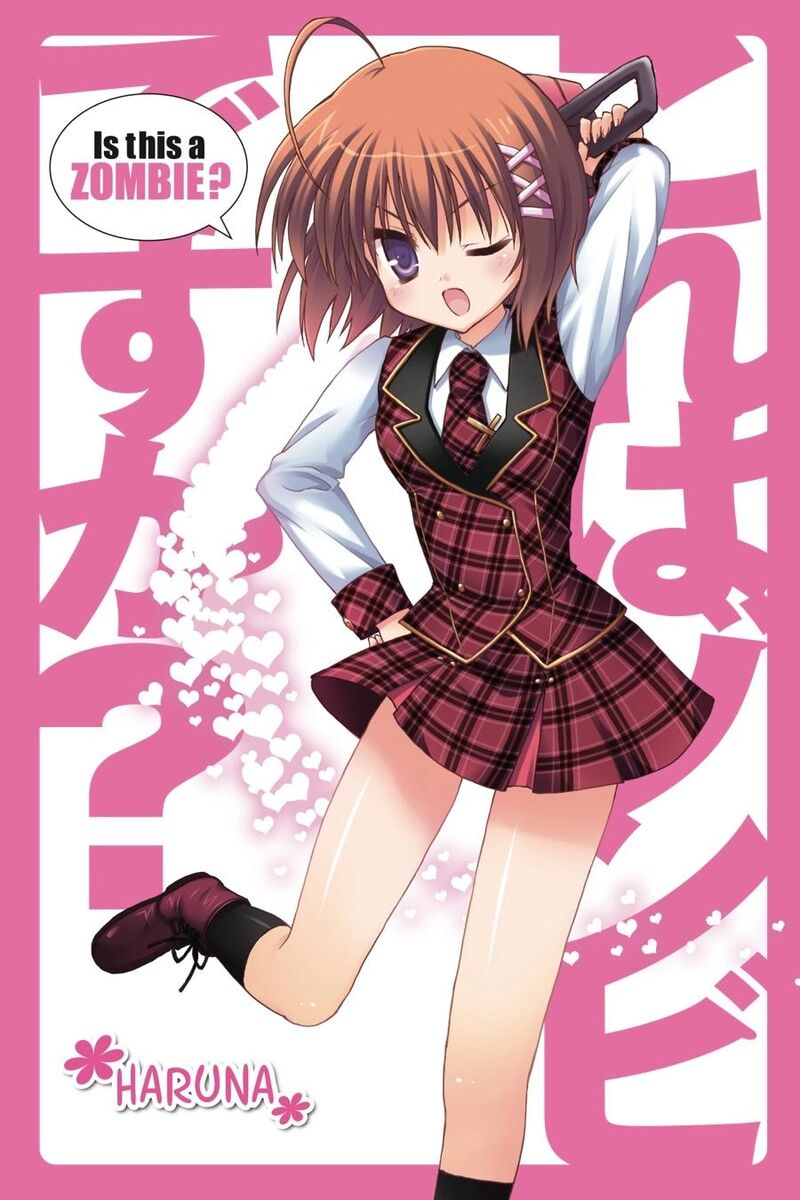Kore Wa Zombie Desu Ka 17 4
