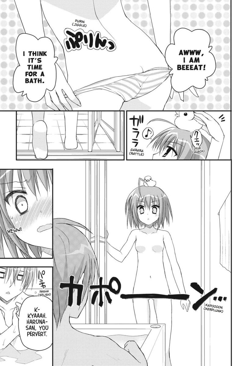 Kore Wa Zombie Desu Ka 18 17